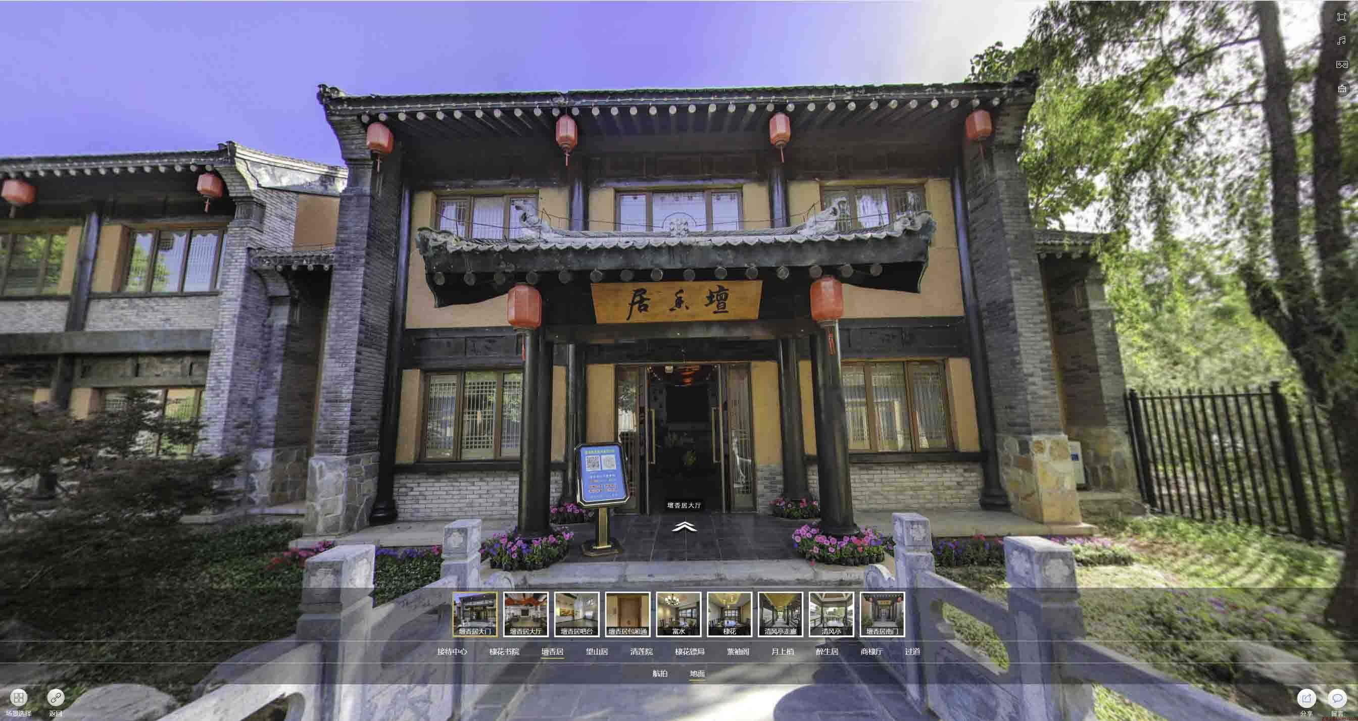 浚县美好蕴育生活馆720全景展示