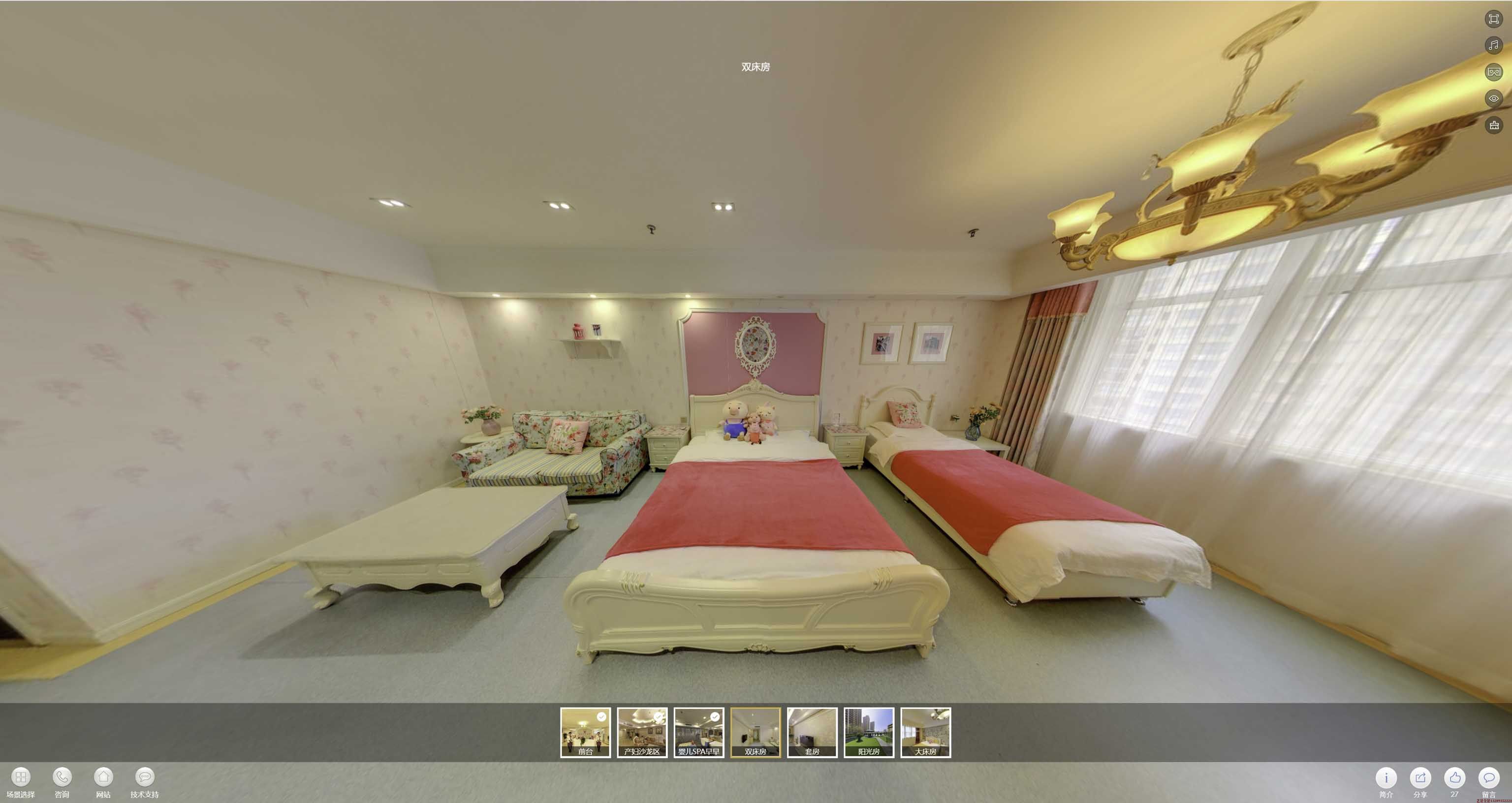 浚县安然月子会所720度全景展示