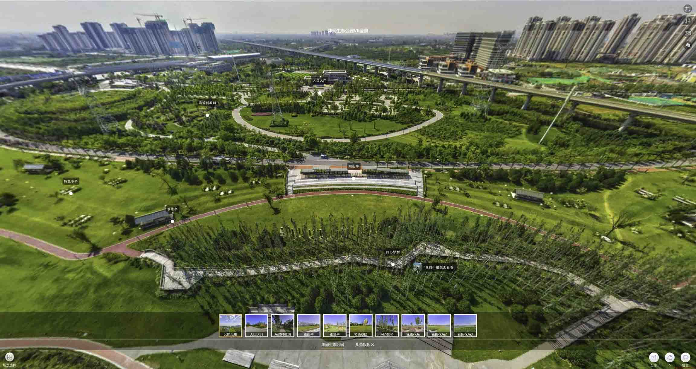 浚县VR全景体验：身临其境的沉浸式感受在手绘地图中的创新应用